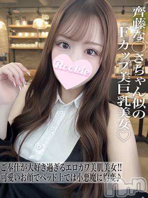 れん(20) 身長161cm、スリーサイズB88(F).W56.H85。長岡デリヘル ROOKIE(ルーキー)在籍。