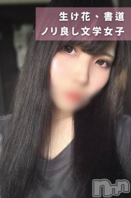 Ϥ뤫ԤNEWե ǯ22 / Ĺ145cm
