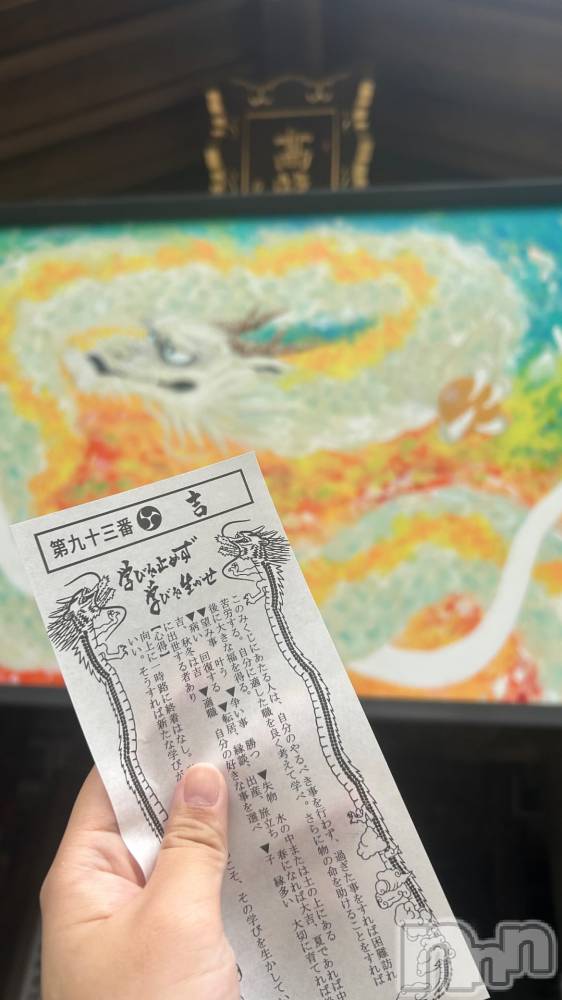 新潟メンズエステMYIRO　-マイロ-(マイロ) きりみ(25)の1月4日写メブログ「🐴🐴🐴」