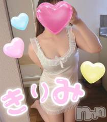 新潟メンズエステMYIRO　-マイロ-(マイロ) きりみ(25)の10月31日写メブログ「あれとこれと同時にやる(・・)💦？」