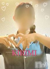 新潟メンズエステMYIRO　-マイロ-(マイロ) きりみ(25)の12月28日写メブログ「♡♡♡」
