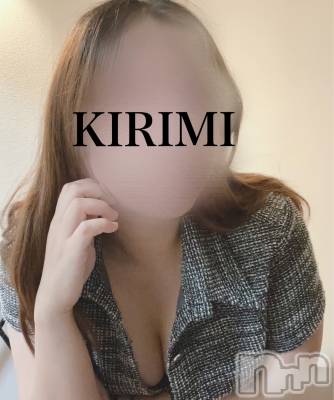 新潟メンズエステ MYIRO　-マイロ-(マイロ) きりみ(25)の11月30日写メブログ「〇〇すごくいいねって言われました🥹」