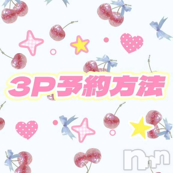 上越デリヘルBLUE BIRD上越店(ブルーバード上越店) もも(23)の9月26日写メブログ「非日常体験♡」