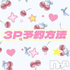 上越デリヘルBLUE BIRD上越店(ブルーバード上越店) もも(23)の9月29日写メブログ「3P大人気♡」
