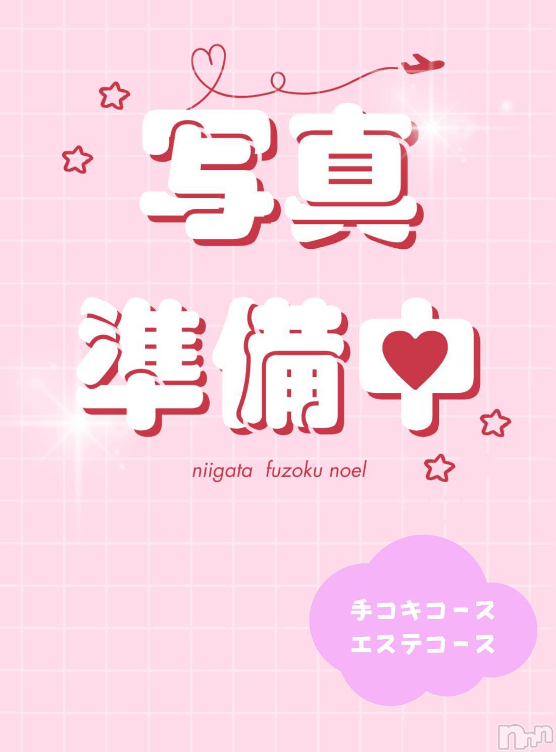 体験ももな