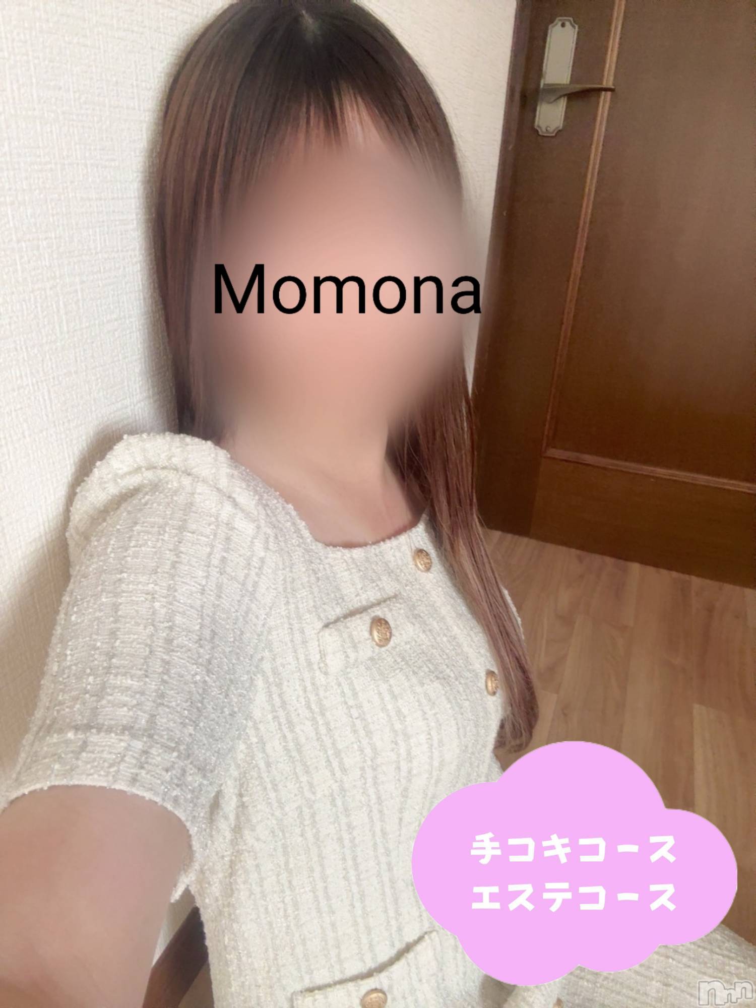 体験ももな