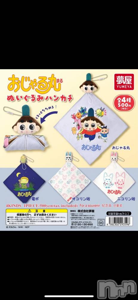 �������������Х��顦�����CLUB Reve-�졼��-(����֥졼��) ���ޤ�3��26���̥�֥��������äƤޤ���