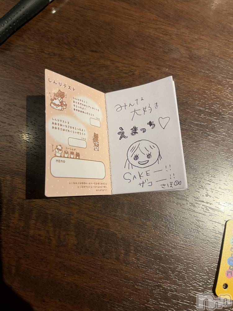 �������������Х��顦�����CLUB Reve-�졼��-(����֥졼��) ���ޤ�4��9���̥�֥����֤դؤء�