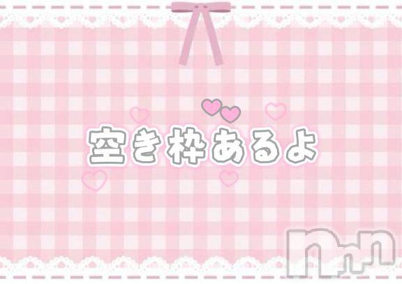 新潟デリヘルOffice Amour(オフィスアムール) 体験みなみ/ヘルス課(22)の12月9日写メブログ「出勤予定❕」