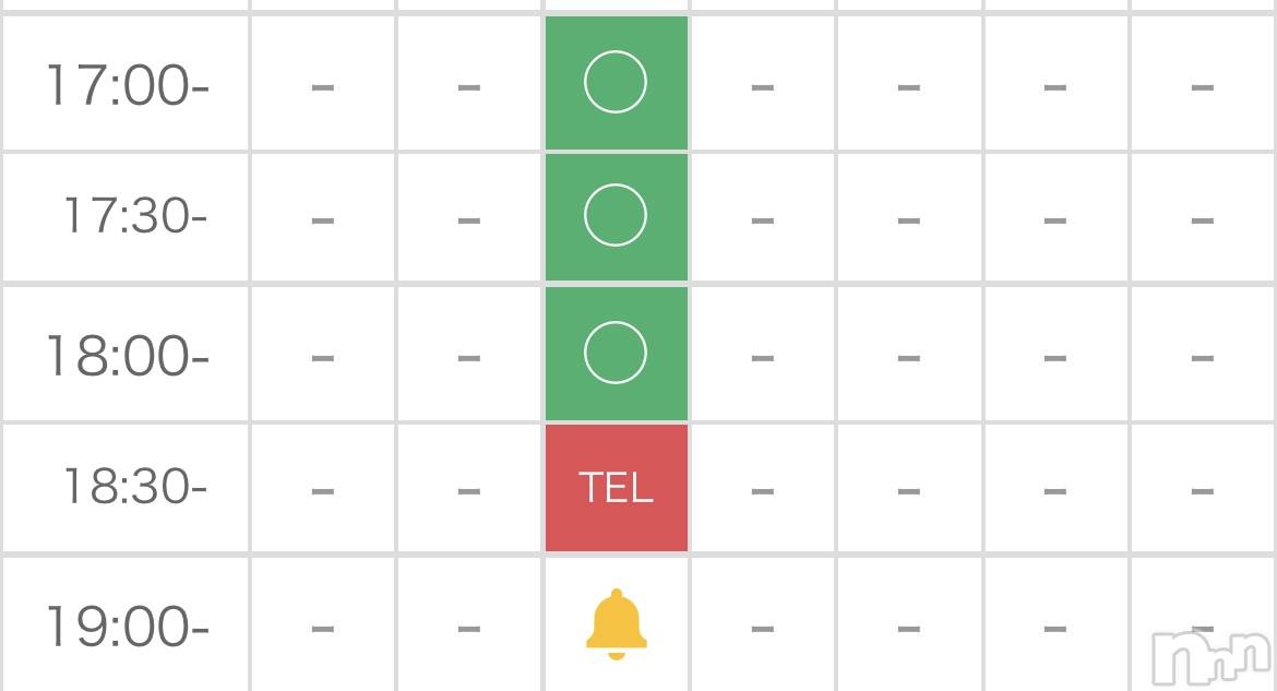 新潟デリヘルOffice Amour(オフィスアムール)体験みなみ/ヘルス課(22)の2026年1月17日写メブログ「まだ空き枠あります！」