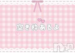 新潟デリヘルOffice Amour(オフィスアムール) 体験みなみ/ヘルス課(22)の12月9日写メブログ「出勤予定❕」