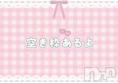 新潟デリヘルOffice Amour(オフィスアムール) 体験みなみ/ヘルス課(22)の11月6日写メブログ「本日出勤します❕」