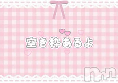 新潟デリヘル Office Amour(オフィスアムール) 体験みなみ/ヘルス課(22)の12月9日写メブログ「出勤予定❕」