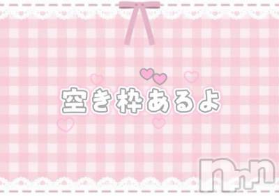 新潟デリヘル Office Amour(オフィスアムール) 体験みなみ/ヘルス課(22)の11月6日写メブログ「本日出勤します❕」