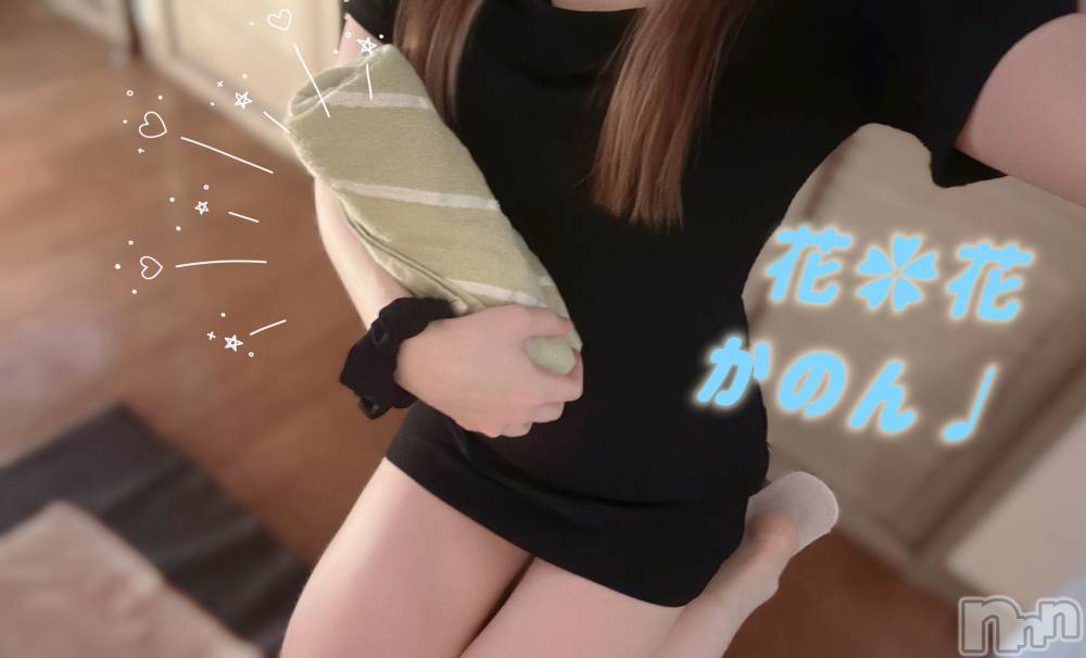 新潟メンズエステ花＊花(ハナハナ) かのん(28)の10月26日写メブログ「がんばります✊🏻‪💗」