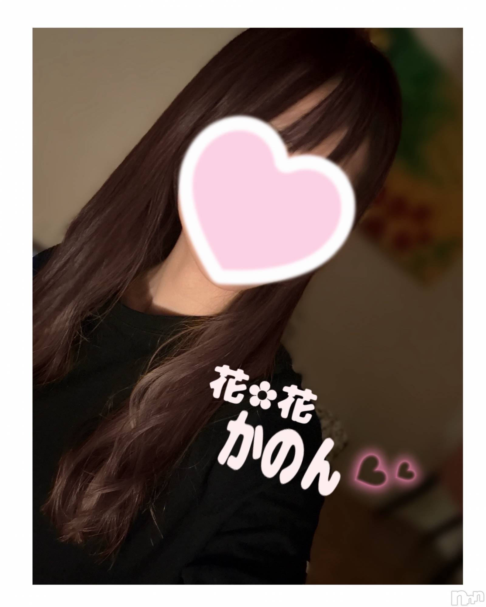新潟メンズエステ花＊花(ハナハナ)かのん(28)の2025年11月1日写メブログ「みてきました🔥」