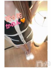 新潟メンズエステ花＊花(ハナハナ) かのん(28)の10月8日写メブログ「これから🥰」