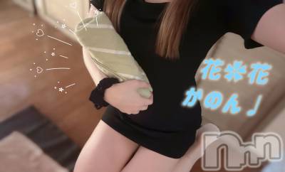 新潟メンズエステ 花＊花(ハナハナ) かのん(28)の10月26日写メブログ「がんばります✊🏻‪💗」