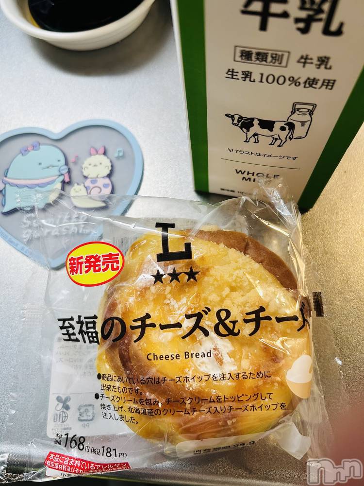 Х顦ֽϽХ Lips(奯祭Хåץ) Ϥ923̥֥LAWSON