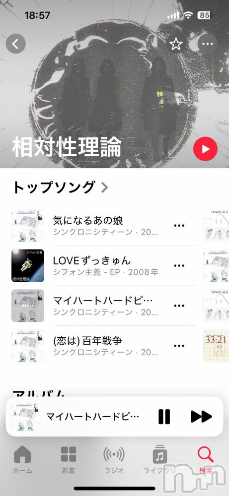 Х顦ֽϽХ Lips(奯祭Хåץ) Ϥ118̥֥🧐