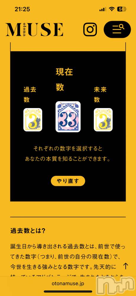 Х顦ֽϽХ Lips(奯祭Хåץ) Ϥ1213̥֥312