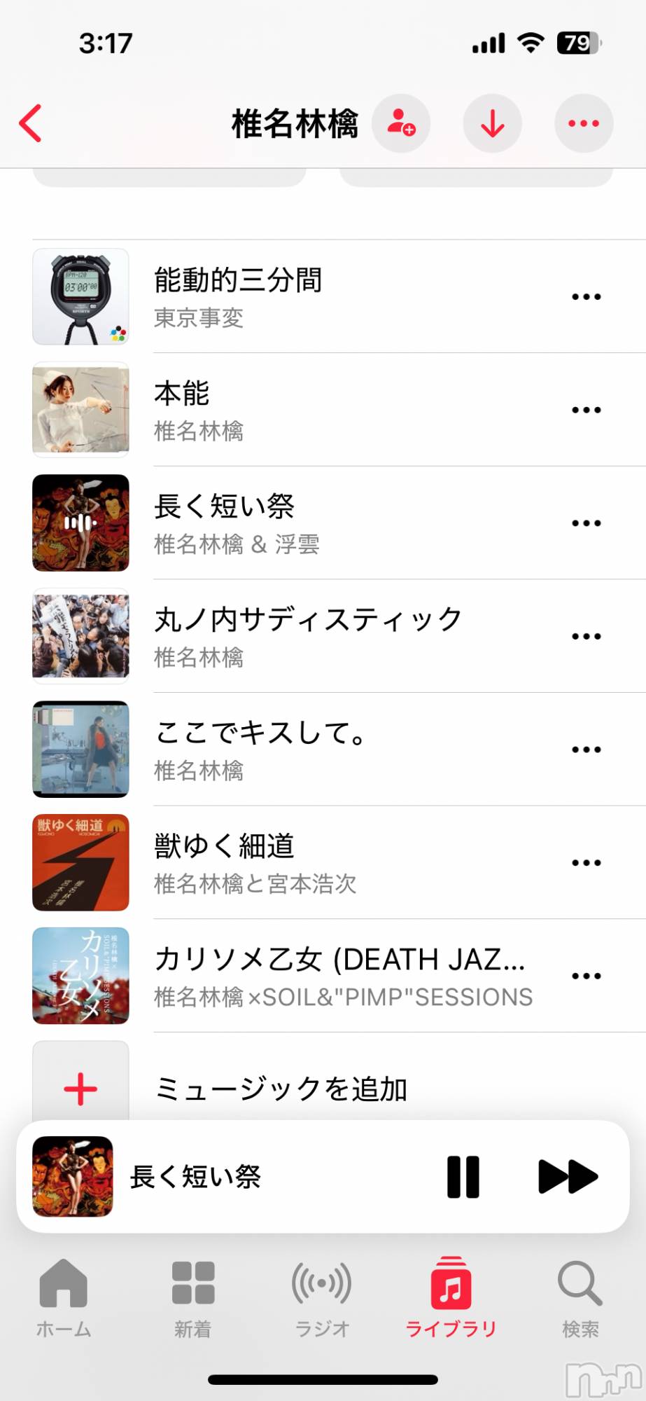 Х顦ֽϽХ Lips(奯祭Хåץ) 2025ǯ1027̥֥