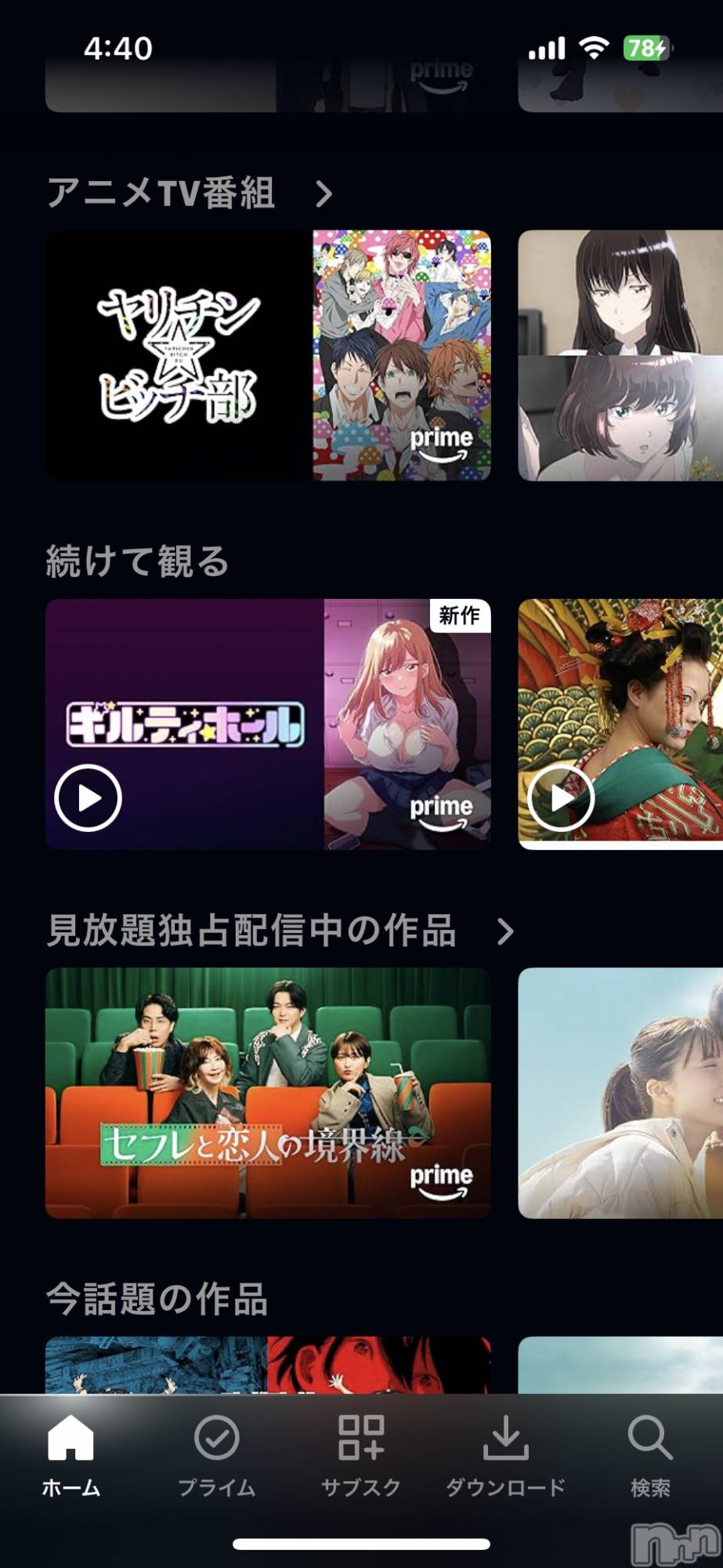 Х顦ֽϽХ Lips(奯祭Хåץ) 2025ǯ1111̥֥֥˥