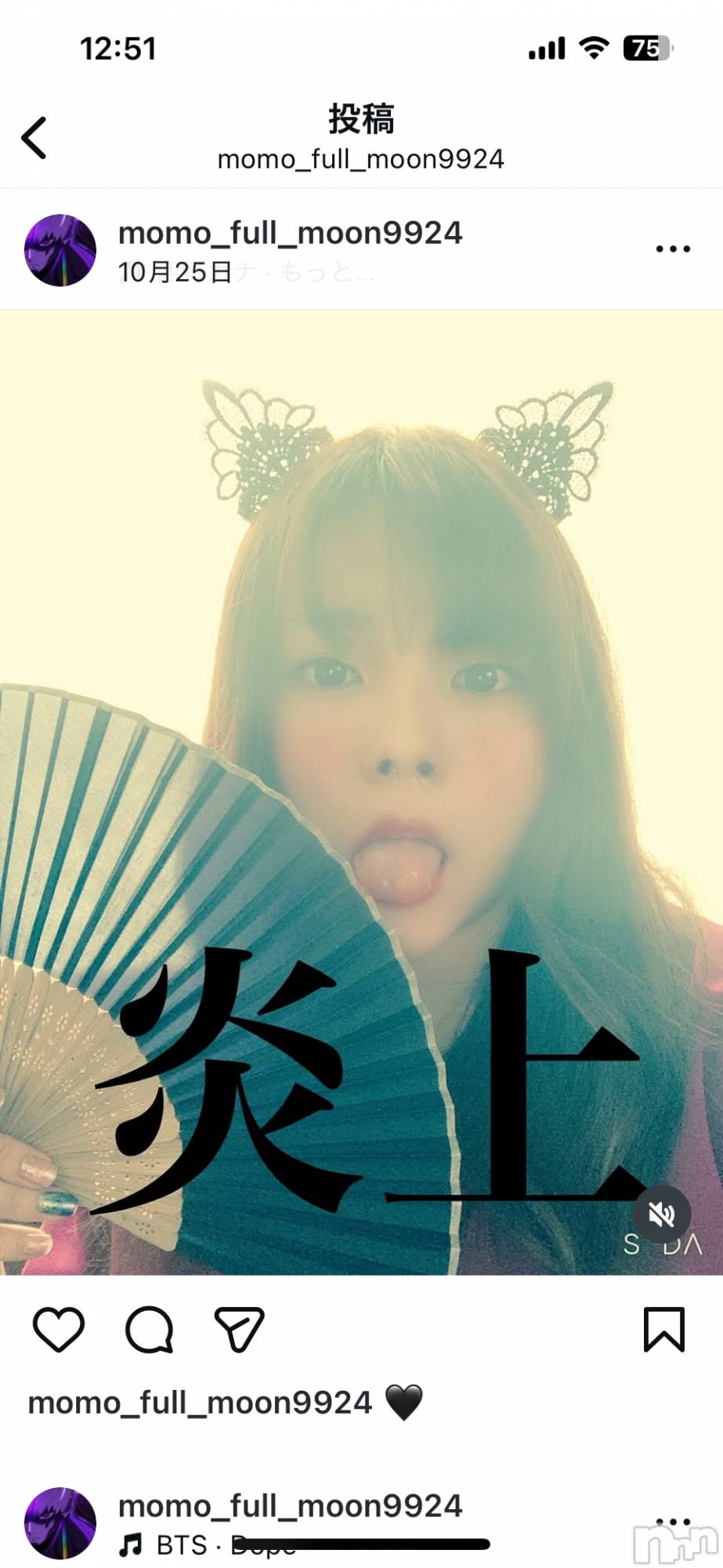 Х顦ֽϽХ Lips(奯祭Хåץ) 2025ǯ1213̥֥֤äѤ