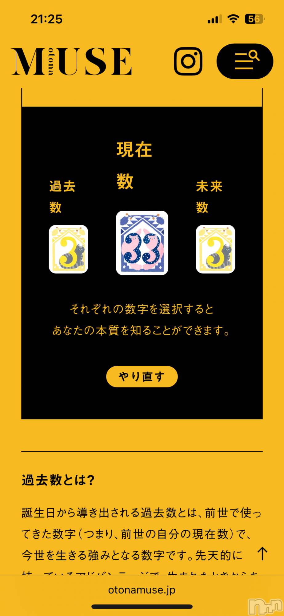 Х顦ֽϽХ Lips(奯祭Хåץ) 2025ǯ1213̥֥312