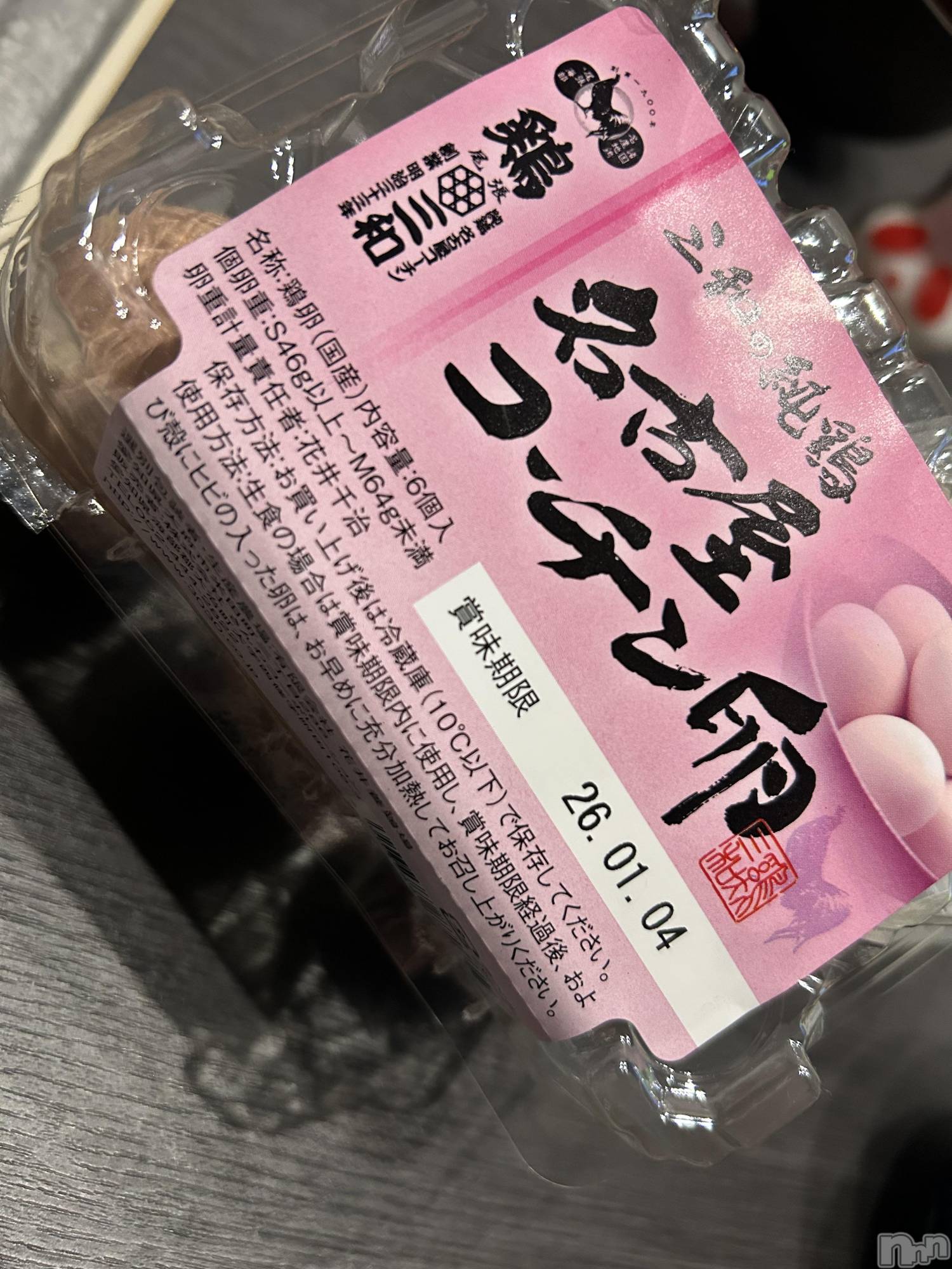 �����������Х��顦����ֽϽ�����Х��� Lips(���奯���祭��Х����åץ�) ��2025ǯ12��23���̥�֥�����🥚��