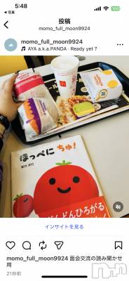 Х顦ֽϽХ Lips(奯祭Хåץ) Ϥ1111̥֥🍅