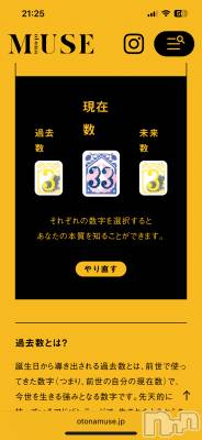 �����������Х��顦����ֽϽ�����Х��� Lips(���奯���祭��Х����åץ�) �����Ϥ�12��13���̥�֥�����3��12��