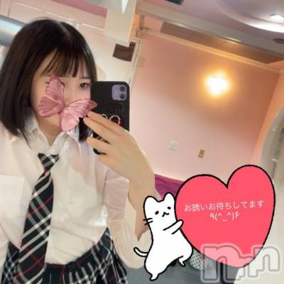 上越デリヘル BLUE BIRD上越店(ブルーバード上越店) るあ(23)の9月20日写メブログ「ムラムラな気分…♡」