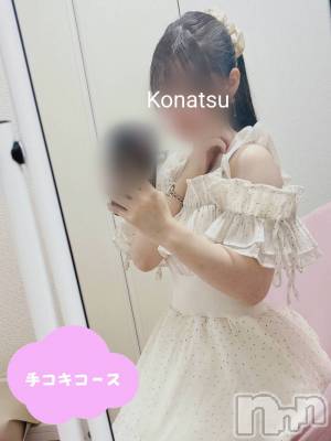 体験こなつ(18) 身長150cm、スリーサイズB83(B).W54.H84。新潟手コキ 新潟風俗Noel-ノエル-(ノエル)在籍。
