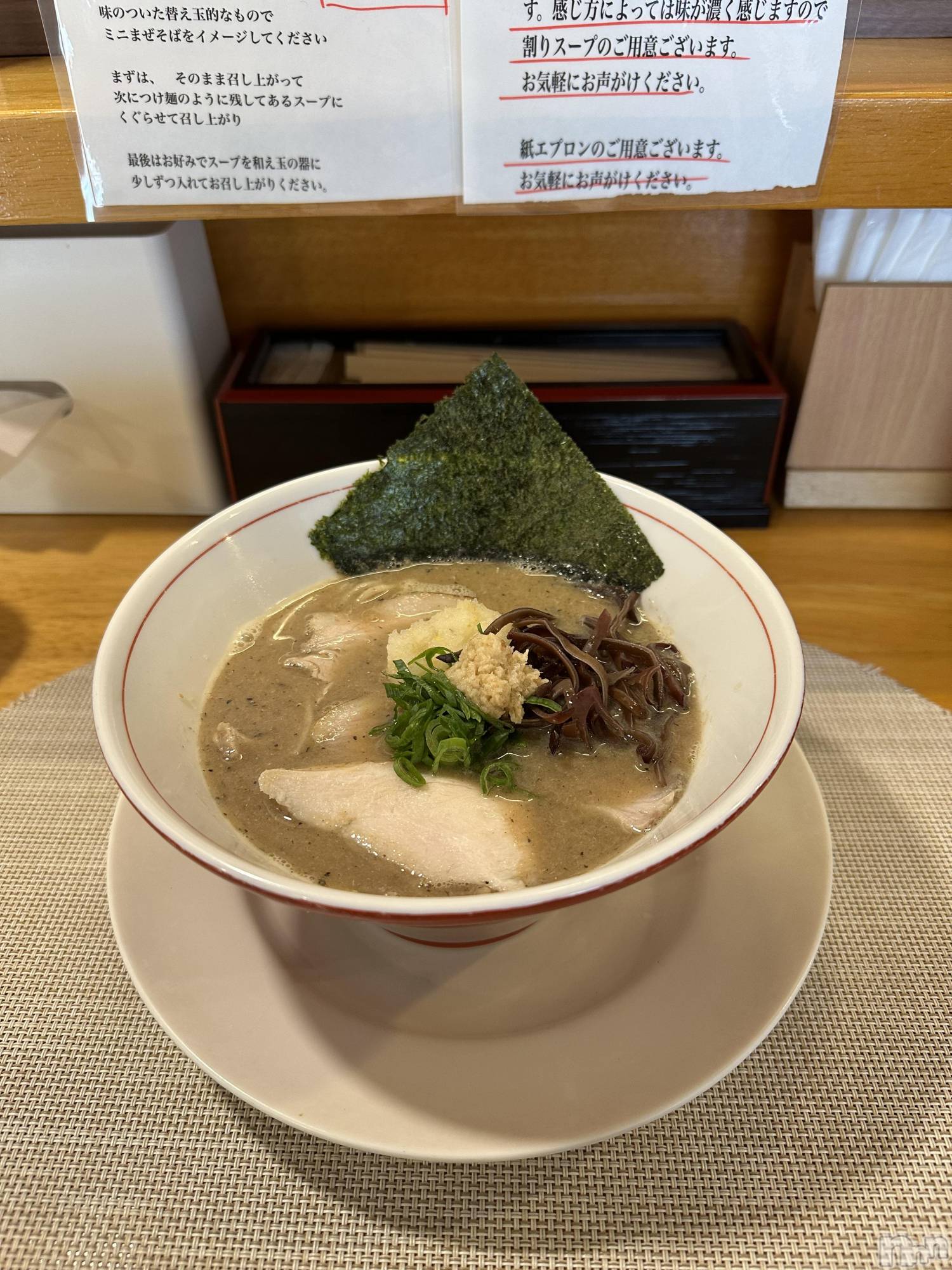 ʥå륺СʥåBar Peace(ʥåС ԡ) 2025ǯ1113̥֥🍜