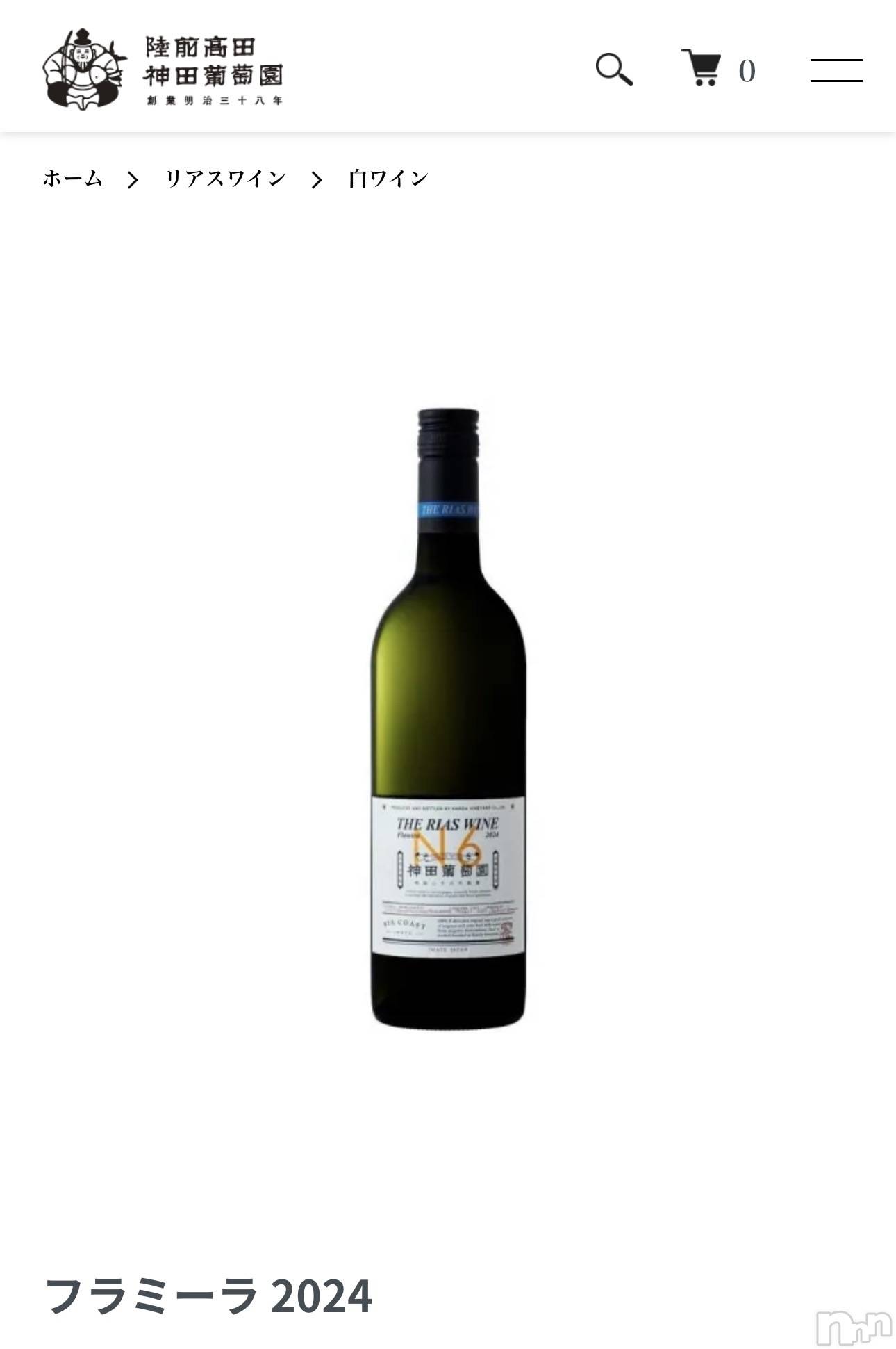 ����������ʥå��������륺�С����ʥå�Bar Peace(���ʥå��С� �ԡ���) ��2026ǯ4��16���̥�֥����ֶ����Ƥ���Ƥ��꤬�Ȥ�(^^)��