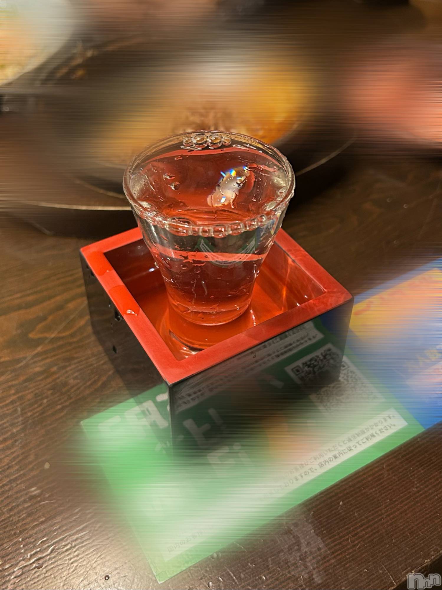 ȯѥ˥󥯥ֿ㥳ѥ˥󥯥 HAPPY(˥ѥ˥󥯥 ϥåԡ) 2025ǯ1123̥֥֤ˤ褦💖