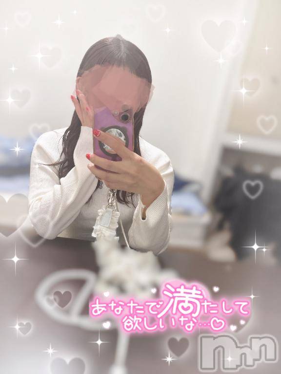 新潟デリヘルMinx(ミンクス) 瑛麻【新人】(22)の11月25日写メブログ「ぬくぬく♡♡」