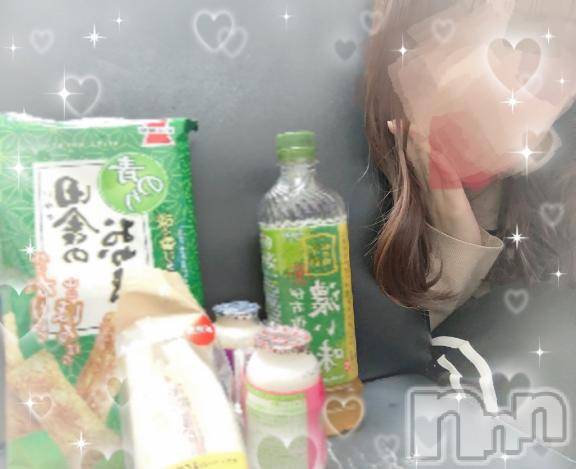 新潟デリヘルMinx(ミンクス) 瑛麻【新人】(22)の3月13日写メブログ「お礼💌」