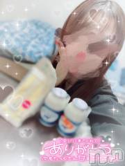 新潟デリヘルMinx(ミンクス) 瑛麻【新人】(22)の11月28日写メブログ「お礼💌」