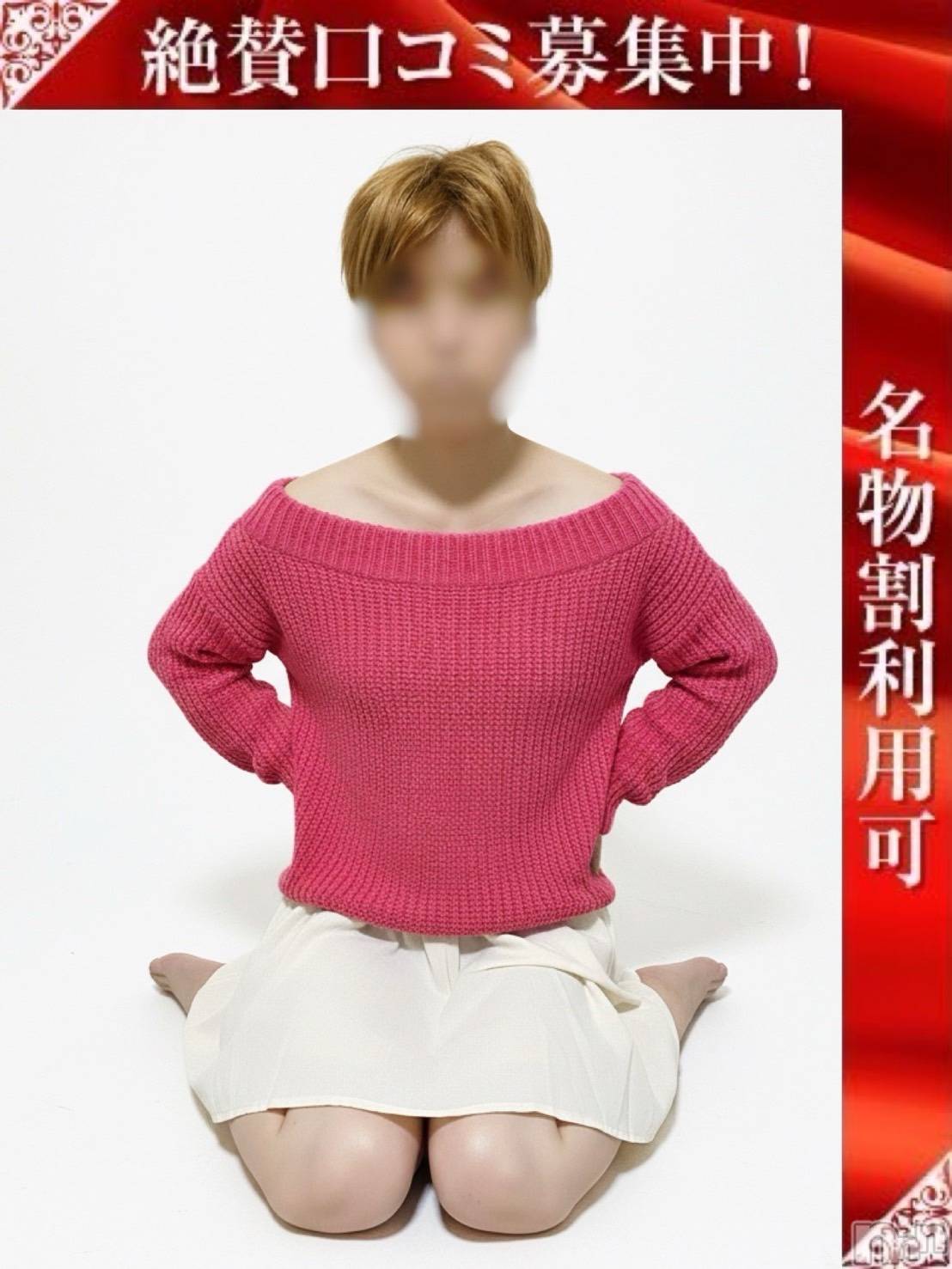 ひとみ