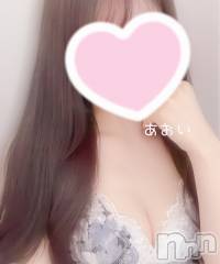 新潟デリヘル新潟出張メンズエステ Fancy -ファンシィ-(ニイガタシュッチョウメンズエステファンシィ) 新人☆あおい(27)の10月11日写メブログ「三連休！」