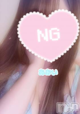 新潟デリヘル 新潟出張メンズエステ Fancy -ファンシィ-(ニイガタシュッチョウメンズエステファンシィ) 新人☆あおい(27)の9月23日写メブログ「初！はじめまして！」