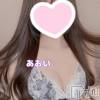 新潟デリヘル 新潟デリヘル委員会 HOPE -ホープ-(ニイガタデリヘルイインカイホープ) あおい☆エステ・手コキ(27)の11月19日写メブログ「御礼♡」