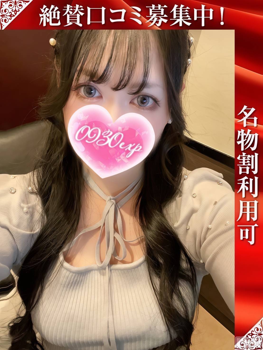 える