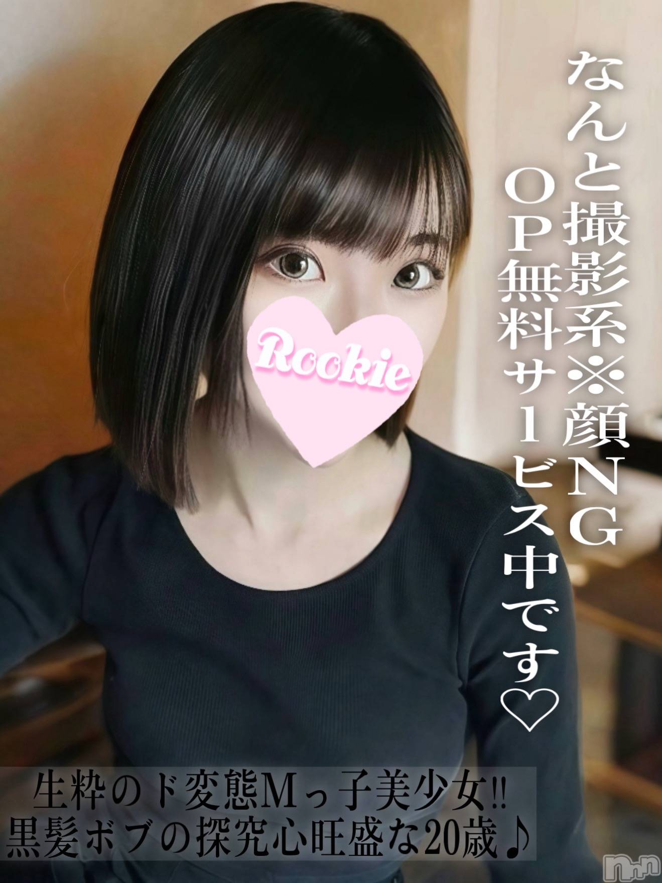 ここな