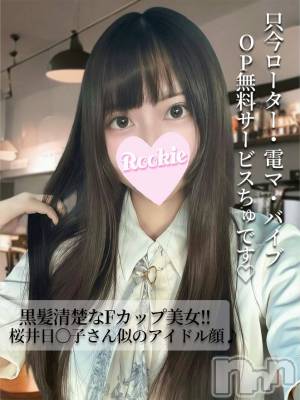 くるる(23) 身長157cm、スリーサイズB88(F).W56.H85。長岡デリヘル ROOKIE(ルーキー)在籍。