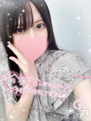 長岡デリヘル ROOKIE(ルーキー) くるる(23)の9月18日写メブログ「はじめまして‎🤍」