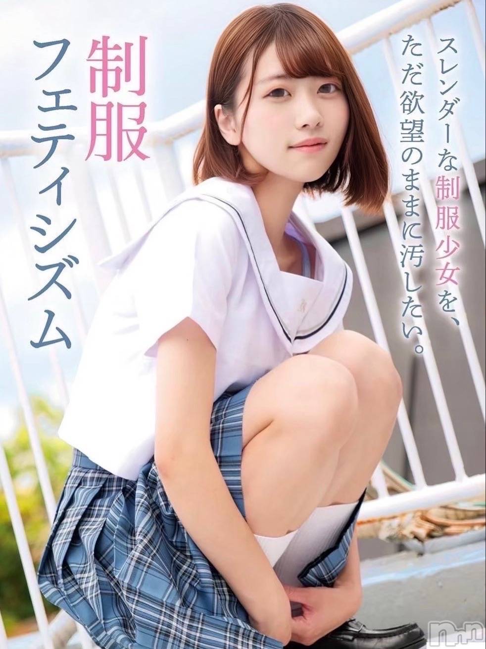 ななせ☆プラチナ