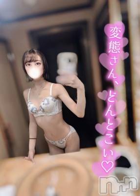 長岡デリヘル ROOKIE(ルーキー) ななせ☆プラチナ(21)の9月20日写メブログ「🔞敏感体質でイキまくり💗」